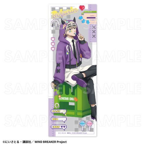 【ティームエンタテインメント】TVアニメ 『WIND BREAKER』 【でびデコパーカー】 ビジュアルタオル 【..