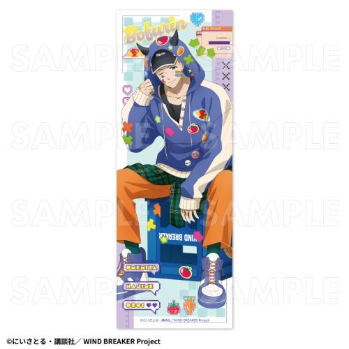 【ティームエンタテインメント】TVアニメ 『WIND BREAKER』 【でびデコパーカー】 ビジュアルタオル 【..