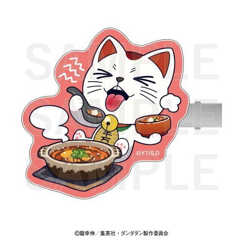 【イーディス】TVアニメ 『ダンダダン』 ×肉汁餃子のダンダダン 前髪クリップ ターボババア (俺達の麻..