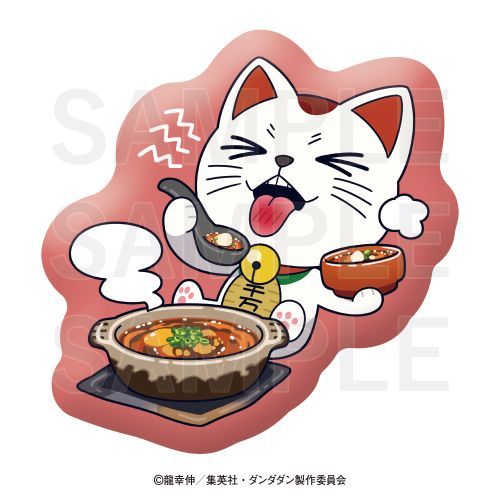 【イーディス】TVアニメ 『ダンダダン』 ×肉汁餃子のダンダダン ダイカットクッション ターボババア (..