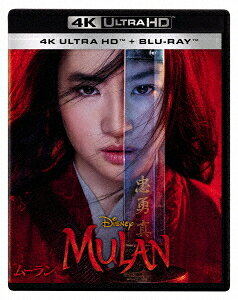ムーラン[Blu-ray] [4K UHD + ブルーレイ セット] / 洋画