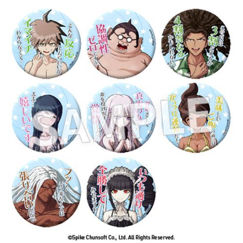 【デイプロ】ダンガンロンパ セリフ缶バッジ Vol. 3 BOX【2026年1月発売】[グッズ]