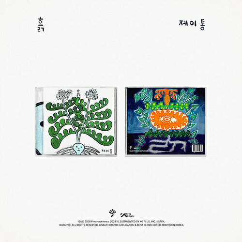 ソイル[CD] [輸入盤] / J-TONG