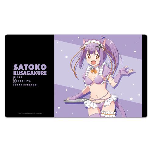 【アズメーカー】忍者と殺し屋のふたりぐらし キャラクターラバーマット 草隠さとこ 猫耳水着メイド Ve..