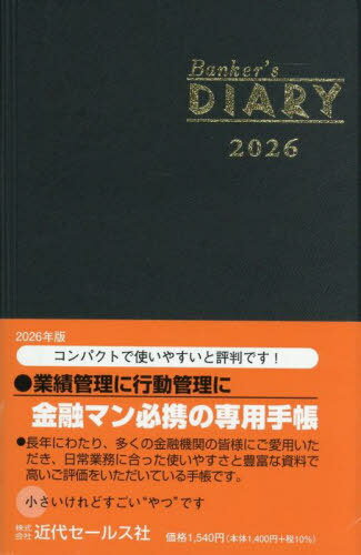 Х󥫡 ꡼[/] 2026ǯ / 奻륹