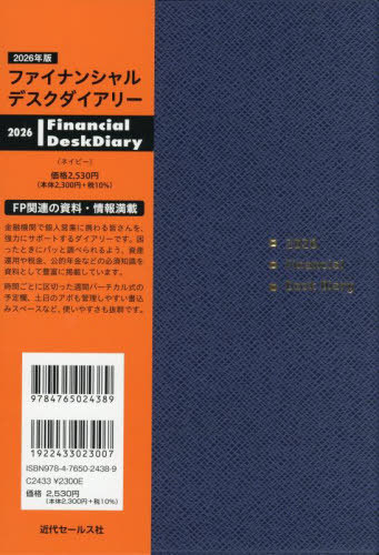 եʥ󥷥ǥ꡼[/] 2026ǯ ͥӡ / 奻륹