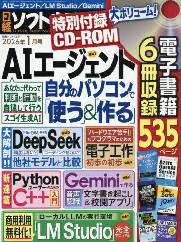 Хեȥ[/] 2026ǯ1 () / BPޡƥ