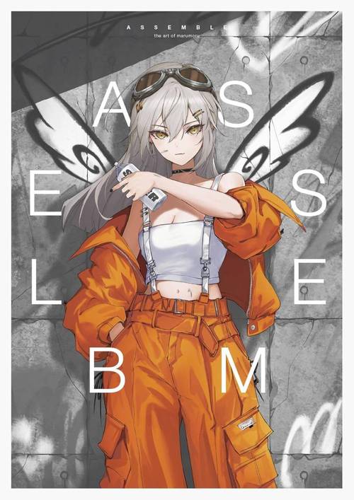 marumoru 画集 ASSEMBLE[本/雑誌] (単行本・ムック) / marumoru/著