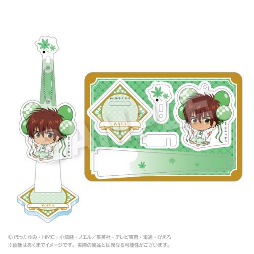 【ステラノーツ】ヒカルの碁 ばるんこ スタンドキーホルダー 和谷義高【2026年1月発売】[グッズ](3)