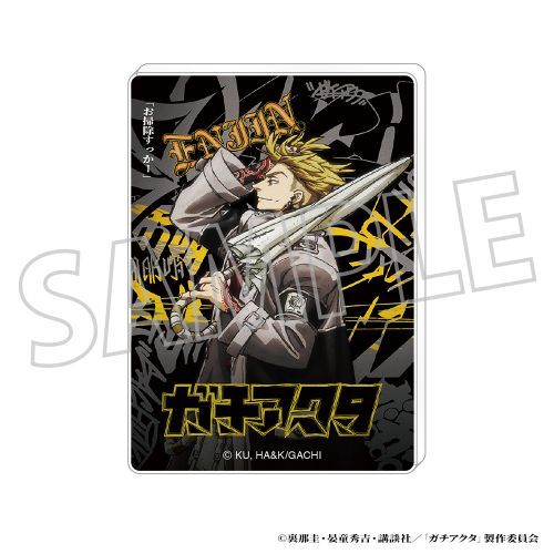 【ムービック】ガチアクタ ノーブルアート / エンジン【2026年1月発売】[グッズ]