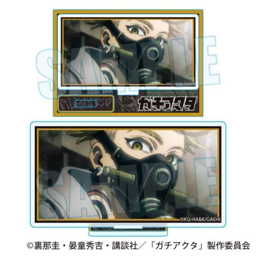 【ベルハウス】メモリーズ ミニスタンド ガチアクタ / エンジン【2026年1月発売】[グッズ]