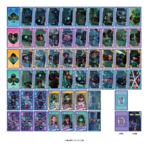 【エンスカイ】『銀河特急 ミルキー☆サブウェイ』 トランプ【2026年2月発売】[グッズ]