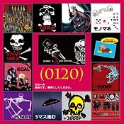 (0120)[CD] [1 000�����������] / 0801��209336