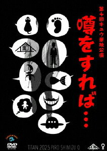 �载�󥭥奦ñ�ȸ���ֱ��򤹤��...��[DVD] / ���奦