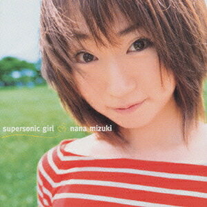 supersonic girl[CD] / 水樹奈々