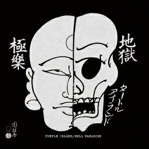 Other - 地獄極楽/HELL PARADISE[CD] / TURTLE ISLAND