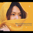 真夜中気づいたfunny love[CD] / the★tambourines