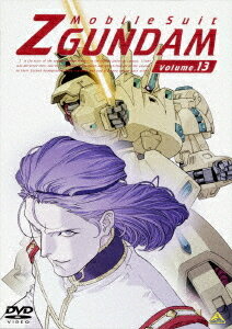 機動戦士Zガンダム[DVD] 13 / アニメのサムネイル