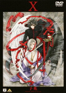 楽天市場】clamp x dvdの通販 楽天市場】clamp x dvdの通販
