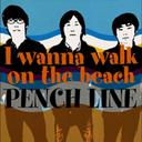 I wanna walk on the beach[CD] / PENCH LINE