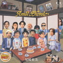 Amii-Phonic[CD] / 尾崎亜美