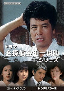 古本】横溝正史 金田一耕助シリーズ 映画14作品 帯付 文庫本