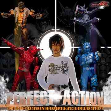 Perfect-Action～Double-Action Complete Collection～[CD] / 特撮