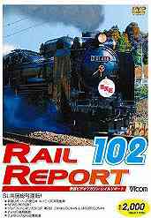 ご注文前に必ずご確認ください＜商品説明＞最新の映像や毎回異なる話題の情報などで構成された鉄道DVDマガジン「レイルリポート」シリーズ第102弾リリース!! 今作はJR北海道が実用化を進める「Dual Mode Vehicle」のデモンストレーション運転や「銚子電気鉄道」など、ファン垂涎の映像を満載。＜商品詳細＞商品番号：DW-102Railroad / Rail Report 102 Go (RR102)メディア：DVD収録時間：75分リージョン：2カラー：カラー音声：日本語 Dolby Digital ステレオ発売日：2007/04/21JAN：4932323010229レイルリポート102号 (RR102)[DVD] / 鉄道2007/04/21発売