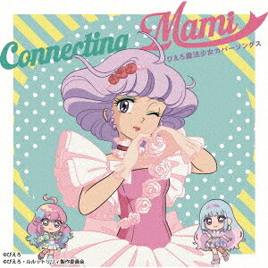 楽天市場】ぴえろ魔法少女シリーズ（CD・DVD）の通販