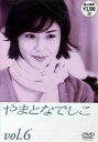 【送料無料選択可！】やまとなでしこ 6 / TVドラマ