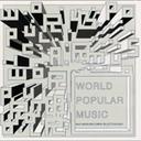 WORLD POPULER MUSIC(ポピュラーミュージックの世界とその展望 BAD NEWS S[CD] / V.A.