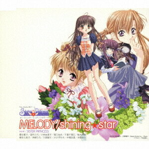 PS版ゲーム「シスター・プリンセス」OPテーマ MELODY[CD] / 桑谷夏子、望月久代、小林由実子、他