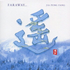  FARWAY[CD] / 㡼ѥե