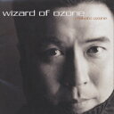 WIZARD OF OZONE～小曽根真ベスト・セレクション[CD] / 小曽根真