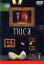 トリック[DVD] 1 / TVドラマ