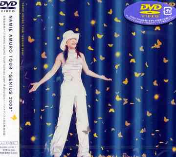 NAMIE AMURO TOUR ’’GENIUS 2000’’[DVD] / 安室奈美恵