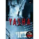 ご注文前に必ずご確認ください＜商品説明＞2000年4-6月に放映され大人気を博したテレビ朝日系ドラマ「YASHA -夜叉-」DVD第1巻(全6巻)リリース!!第1・2話+DVD映像特典:出演者・佐藤嗣麻子(脚本・監督)インタビュー、クランクイン・クランクアップ映像、制作発表会見映像、番組PR映像、VFXシーン・メイクング、メニュー欄にスタッフ・キャスト紹介収録予定(1-6巻のいずれかに収録)。原作:吉田秋生、監督:脚本:佐藤嗣麻子 他、音楽:福岡ユタカ、スティング、出演:伊藤英明、大塚寧々、岩城滉一 他。＜収録内容＞YASHA-夜叉(1)＜アーティスト／キャスト＞阿部寛(出演者)　伊藤英明(出演者)　岩城滉一(出演者)　吉田秋生(原作者)　佐藤嗣麻子(監督)　深沢正樹(脚本)　大塚寧々(出演者)　武上純希(脚本)　阿部雄一(監督)　福岡ユタカ(演奏者)　柏原収史(演奏者)＜商品詳細＞商品番号：PIBD-7010TV Series / YASHA Vol.1メディア：DVDフォーマット：DVD Videoリージョン：2カラー：カラー音声：日本語 Dolby Digital 2.0ch発売日：2000/09/08JAN：4988102546717YASHA-夜叉[DVD] 1 / TVドラマ2000/09/08発売