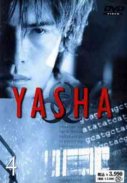 YASHA-鍳[DVD] 4 / TVh}