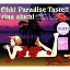 ohh! Paradice taste!![CD] / Τ