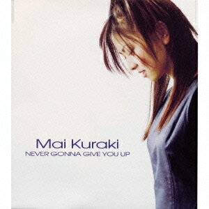 NEVER GONNA GIVE YOU UP / Trying To Find My Way / 倉木麻衣