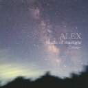 夜空から降る音/～銀河からの贈り物～[CD] / ALEX