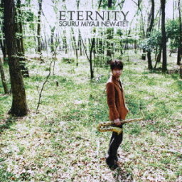 ETERNITY[CD] / 宮地傑