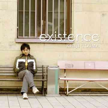 existence[CD] / 當眞健司