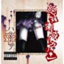 ΰΥΥ[CD] [3 000 ] / hurts