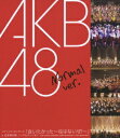 【送料無料選択可！】ファーストコンサート「会いたかった〜柱はないぜ!〜」in 日本青年館 ノーマルバージョン [Blu-ray] / AKB48