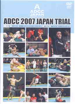 ADCC 2007 JAPAN TRIAL[DVD] / Ʈ