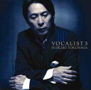 VOCALIST 3[CD] [通常盤] / 徳永英明