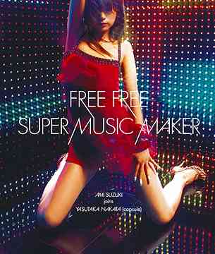FREE FREE/SUPERMUSIC MAKER[CD] / 鈴木亜美 joins 中田ヤスタカ (capsule)