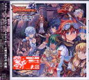 ドラマCD「ドラゴンシャドウスペル」[CD] Vol.1 ～古城の狼の詩 [前編] / ドラマCD (宮野真守、古谷徹、私市淳、他)