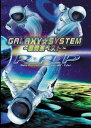 GALAXY☆SYSTEM〜銀河系ベスト〜[CD] / R*A*P